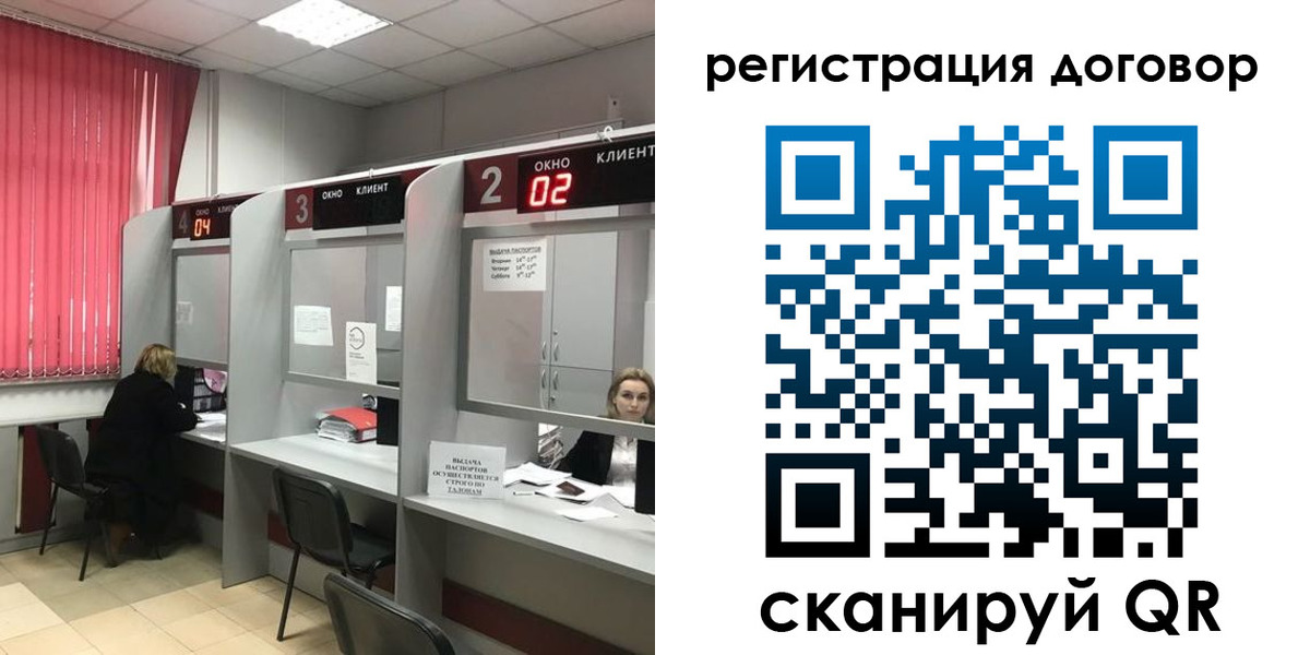 прописка для военкомата в Волгограде